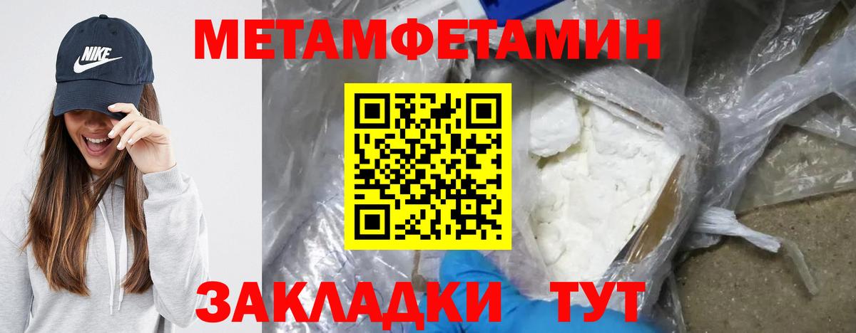 АМФ  Amphetamine 98%  Вход с VPN  Электросталь 