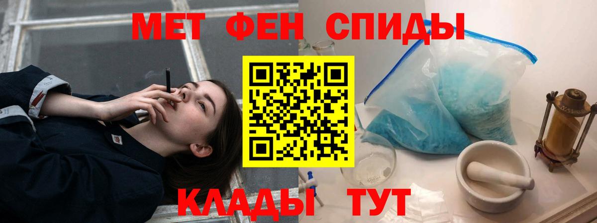 АМФ 97% Электросталь
