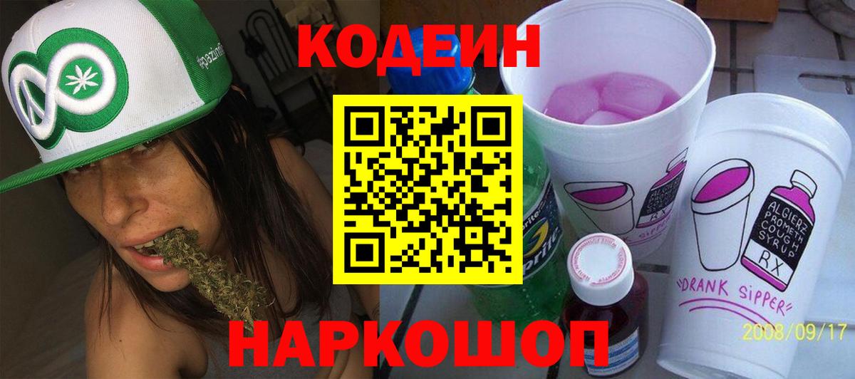 COCAIN Электросталь