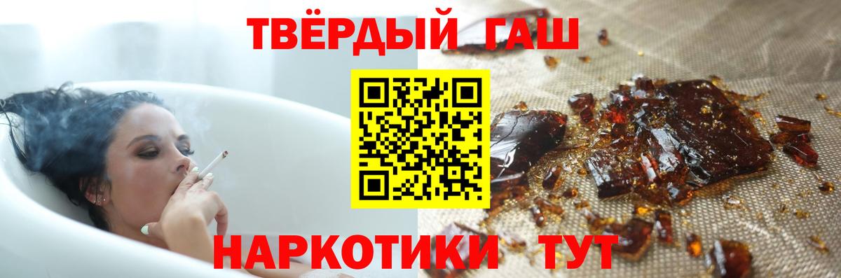 где можно купить   Гашиш  Электросталь  Вход с VPN  Гашиш гашик  ГАШИШ AMNESIA HAZE 