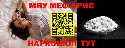 прущая мука Камышлов