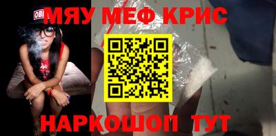 меф VHQ Кандалакша