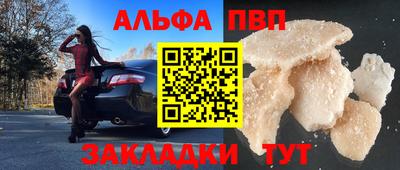 меф VHQ Кандалакша