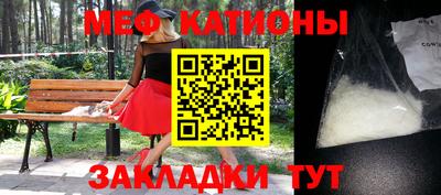 меф VHQ Кандалакша