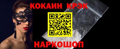 меф VHQ Кандалакша