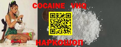 прущая мука Камышлов