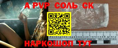 прущая мука Камышлов