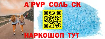 прущая мука Камышлов