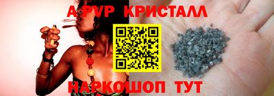 круглые Канаш