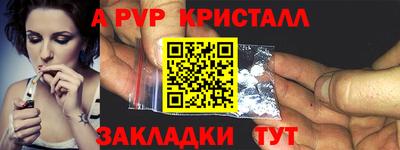 прущая мука Камышлов