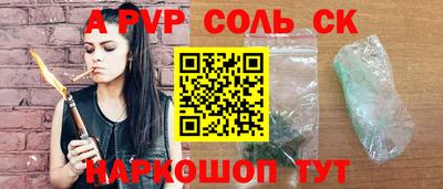 меф VHQ Кандалакша