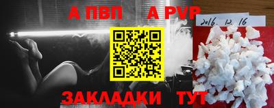 меф VHQ Кандалакша
