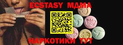 круглые Канаш