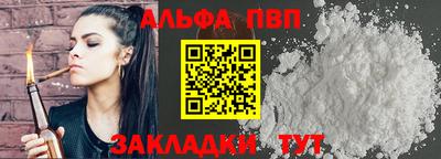 прущая мука Камышлов