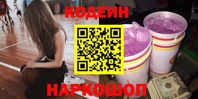 прущая мука Камышлов