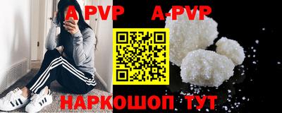 меф VHQ Кандалакша