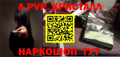 меф VHQ Кандалакша