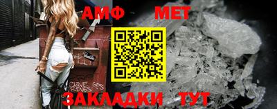 меф VHQ Кандалакша