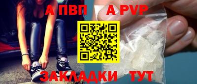 меф VHQ Кандалакша