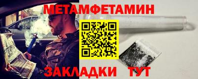 меф VHQ Кандалакша