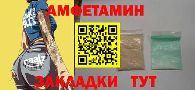 прущая мука Камышлов