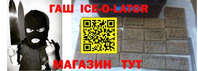 меф VHQ Кандалакша