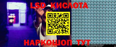 прущая мука Камышлов