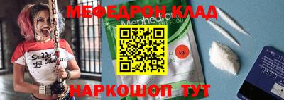 меф VHQ Кандалакша