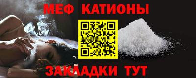 прущая мука Камышлов