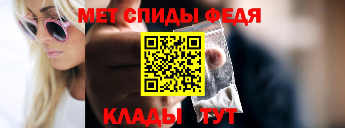 Метамфетамин винт  Метамфетамин винт  Электросталь  Вход с VPN 
