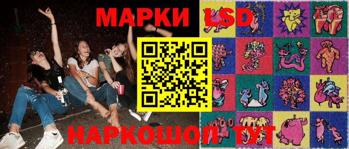 Марки N-bome 1,8мг Электросталь