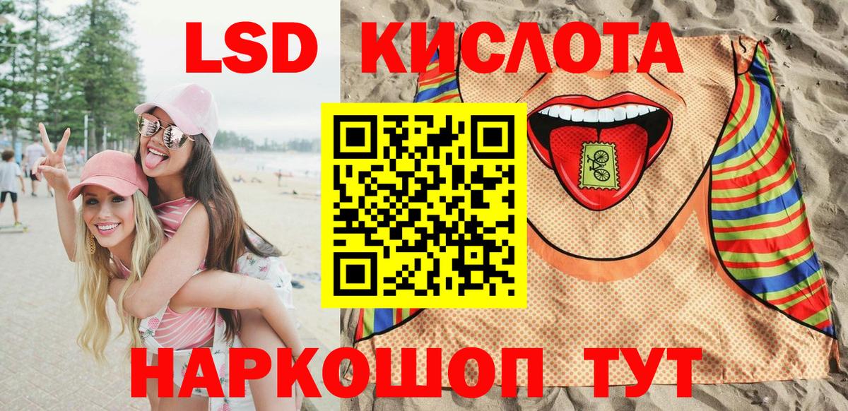 Кокаин  Каннабис  Вход с VPN  Электросталь  Меф  