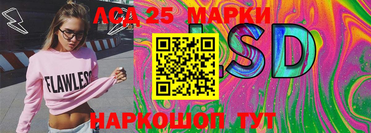 Электросталь  Марки 25I-NBOMe 1,5мг  как найти   Вход с VPN 