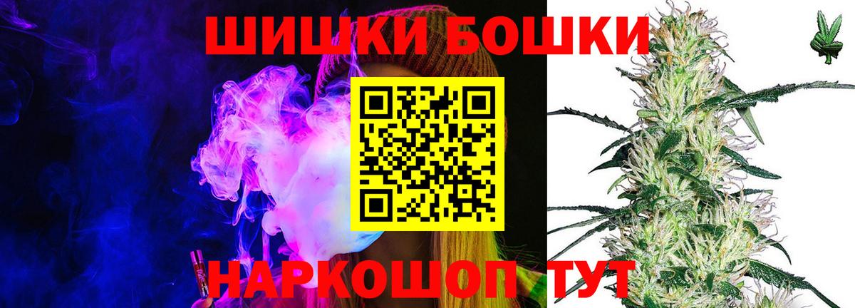 Марихуана Amnesia Электросталь