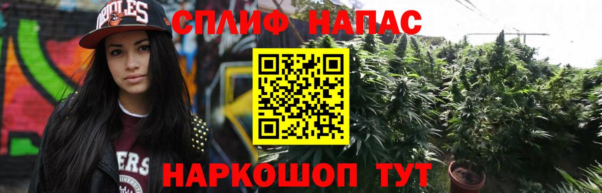Канабис OG Kush  Шишки марихуана OG Kush  Шишки марихуана OG Kush  Вход с VPN  Электросталь 
